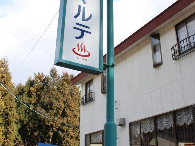 Hotel St. Malte Hakuba Zewnętrze zdjęcie